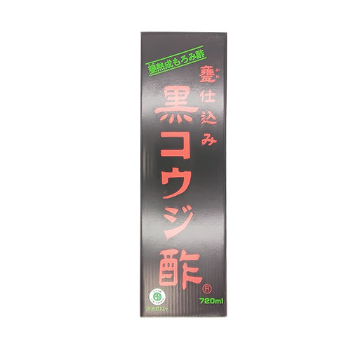 黒コウジ酢